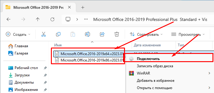 Microsoft Excel 2016