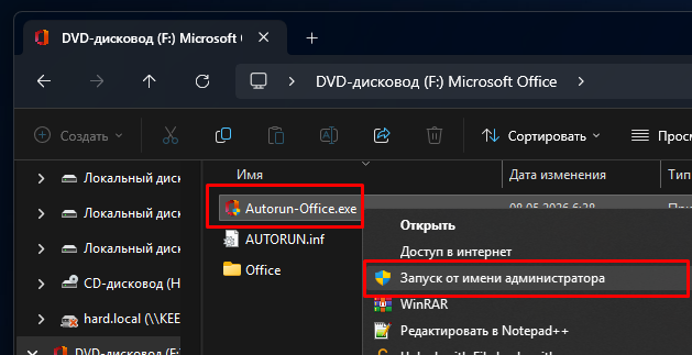 Microsoft Project Professional 2021